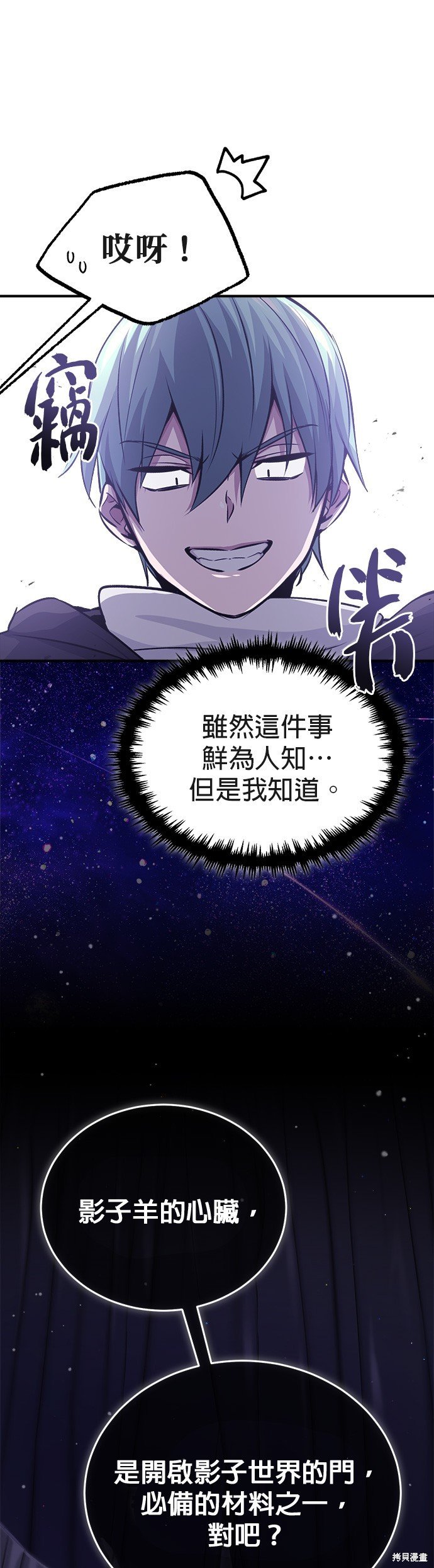 第65话