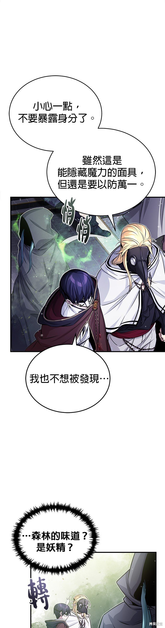 第65话