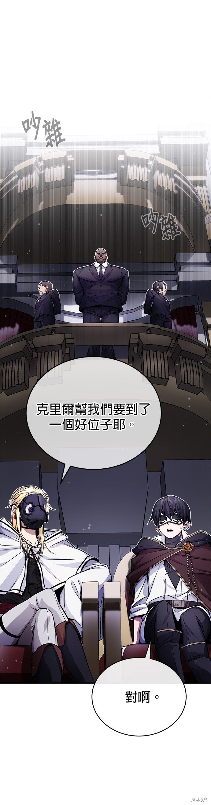 第65话