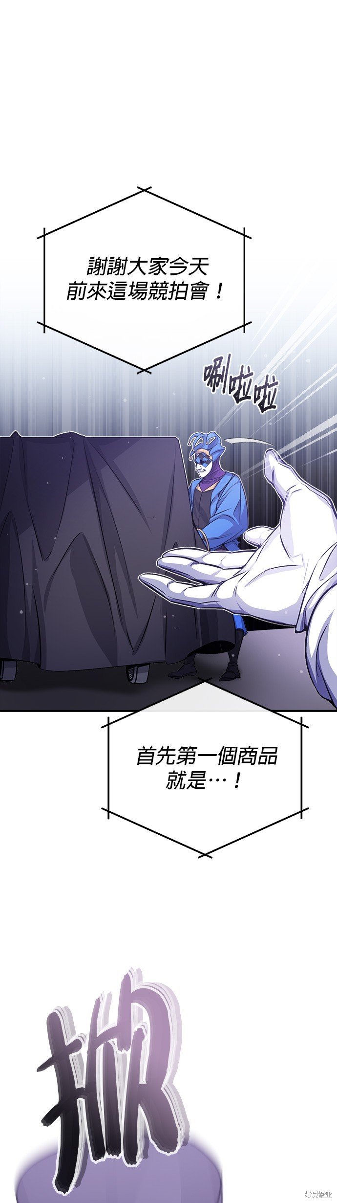第65话