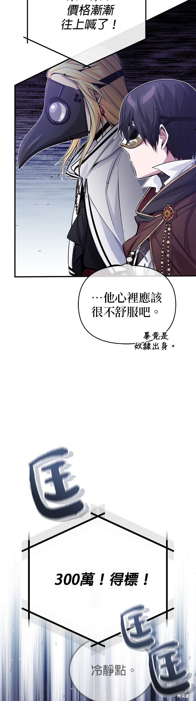 第65话