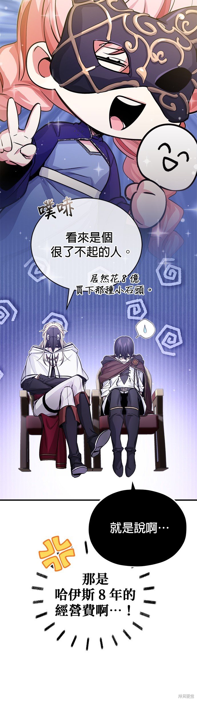 第65话