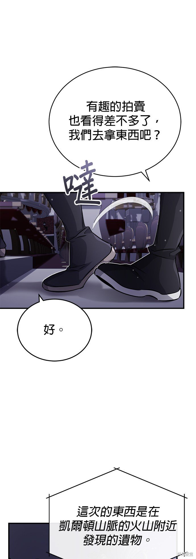第65话