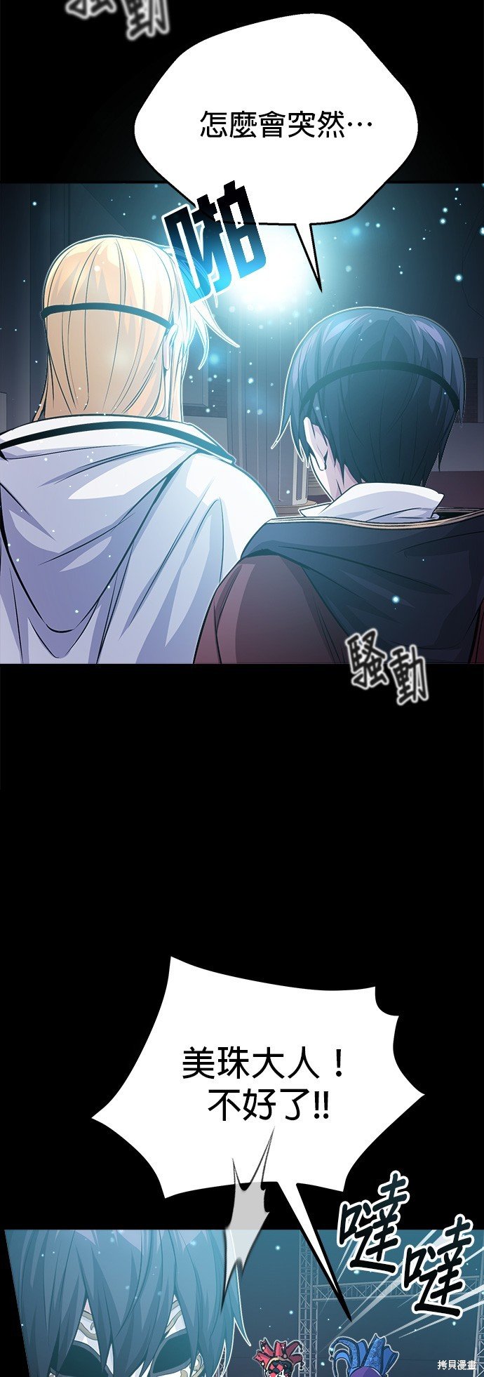 第65话