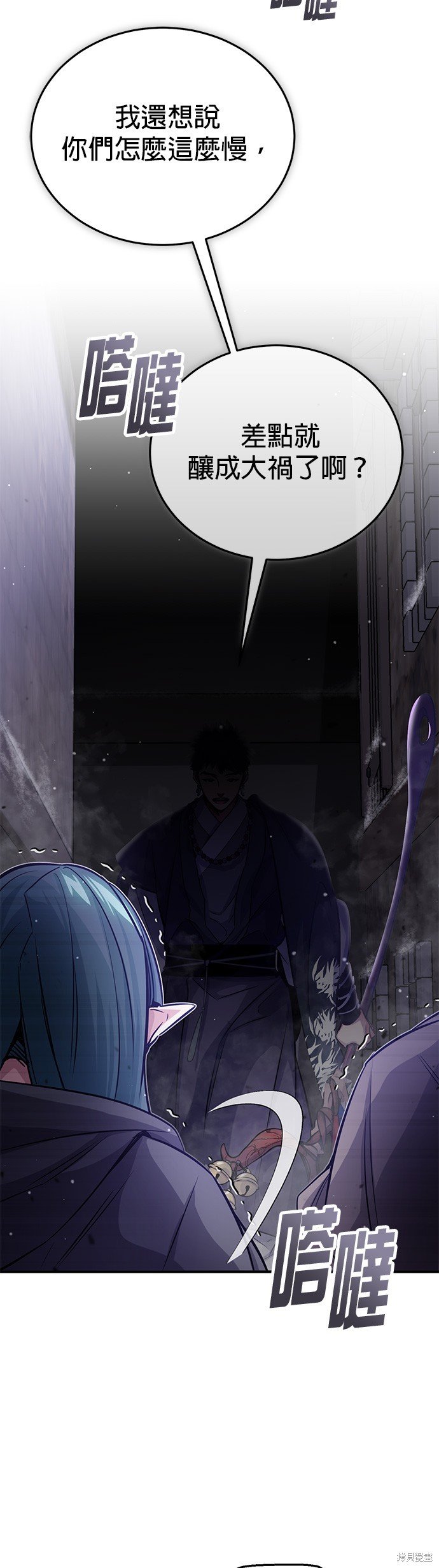 第66话