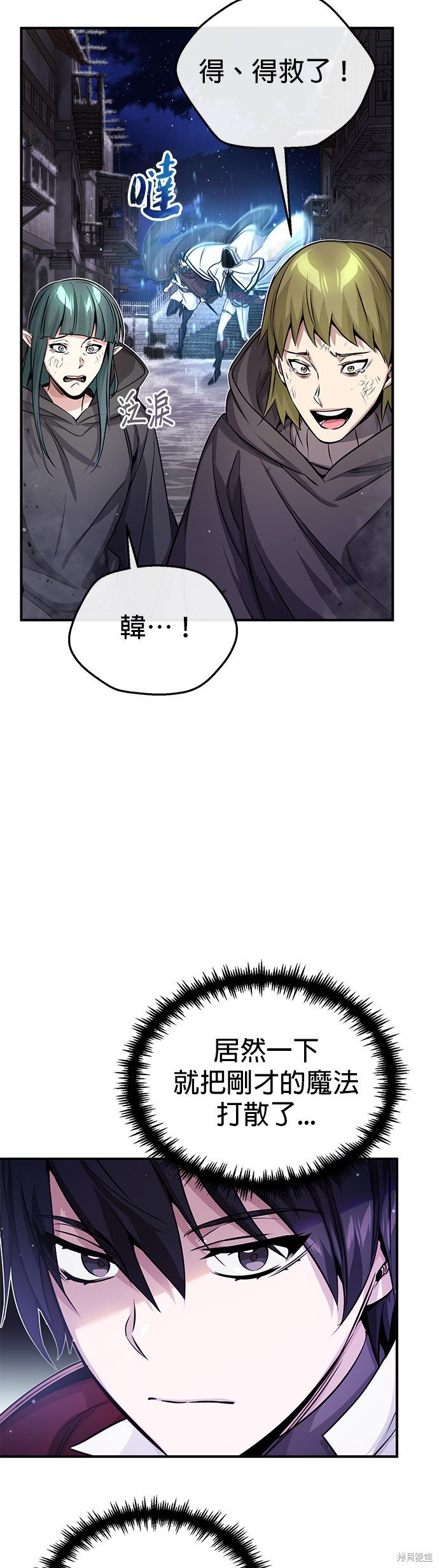 第66话