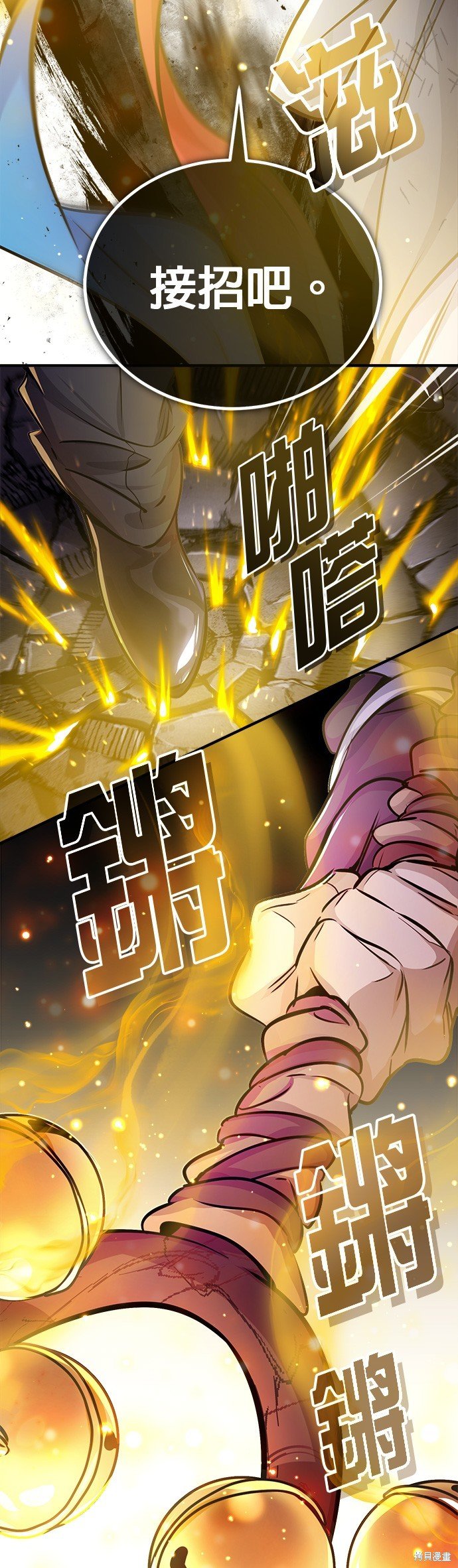 第67话