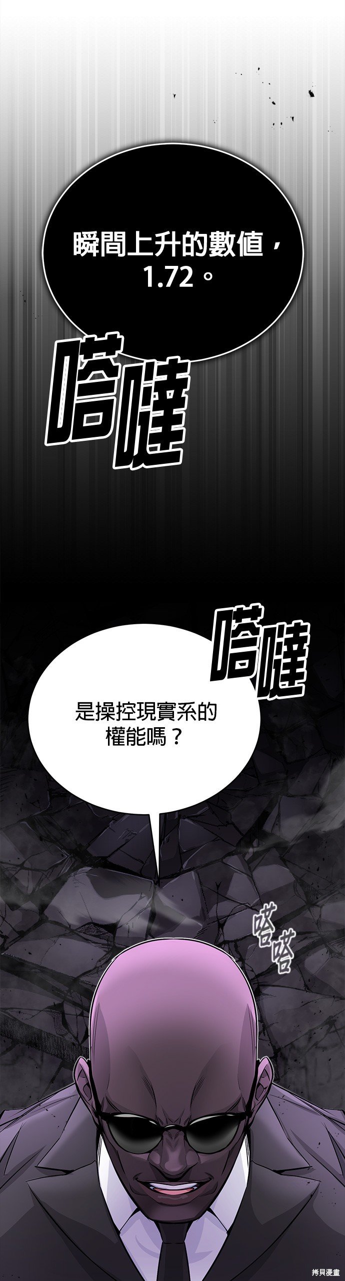 第67话