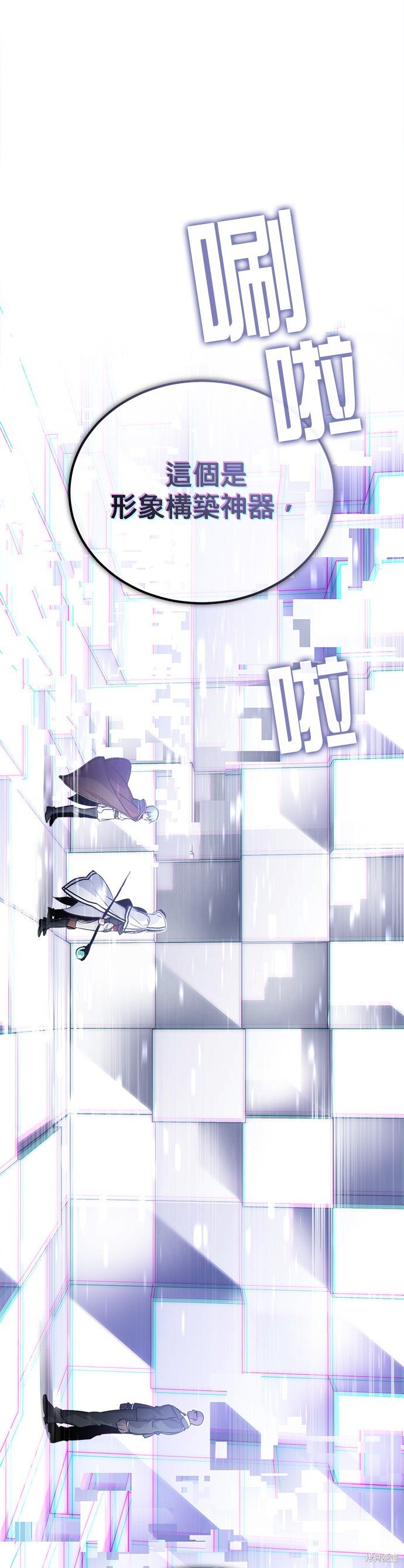第67话