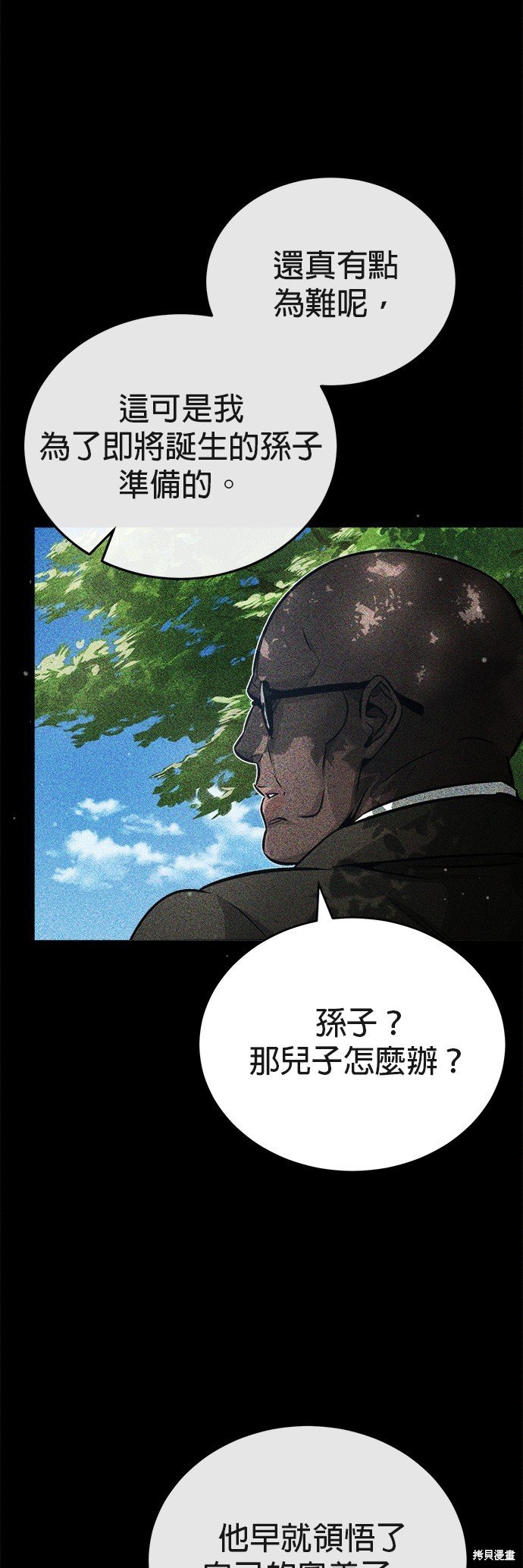 第68话