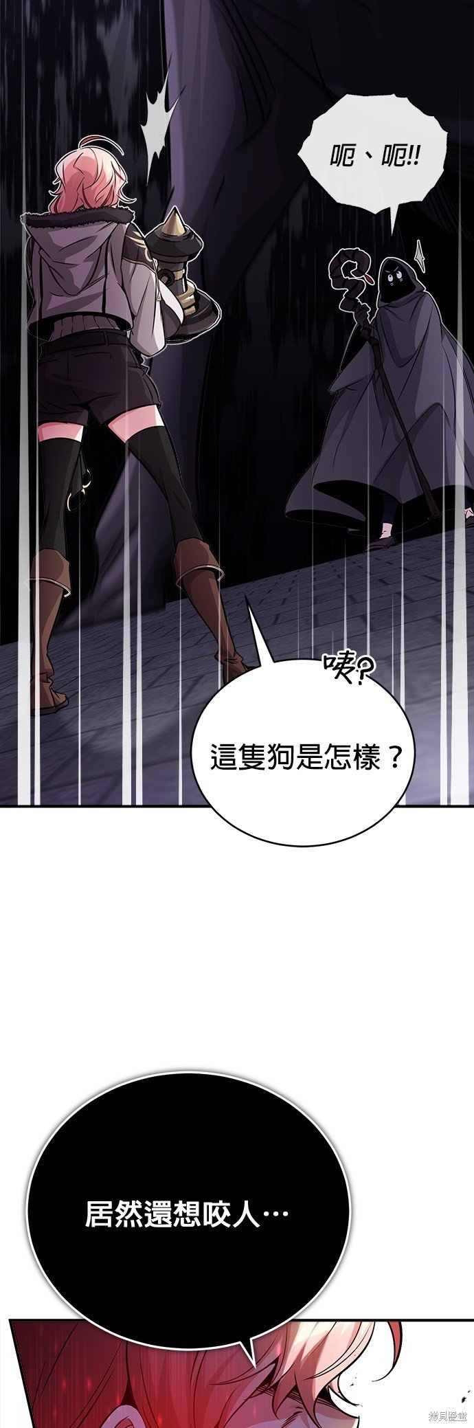第68话