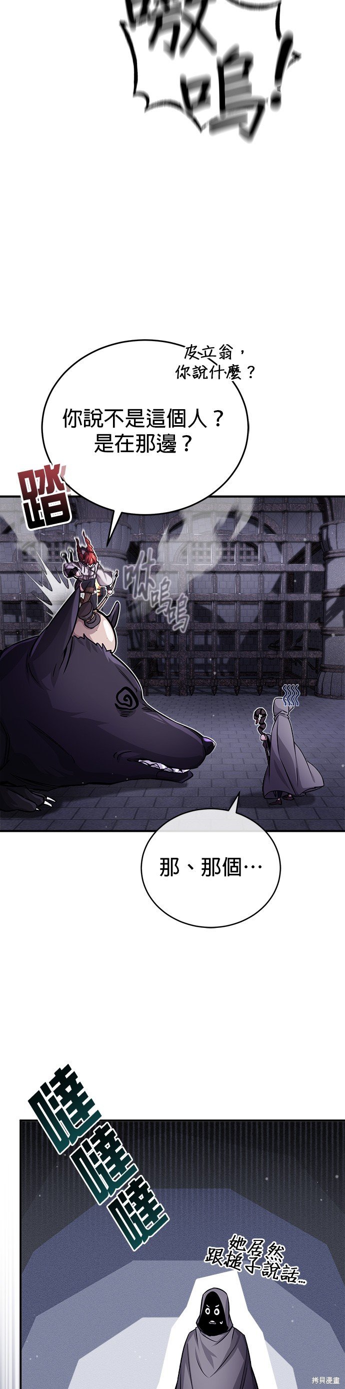 第68话