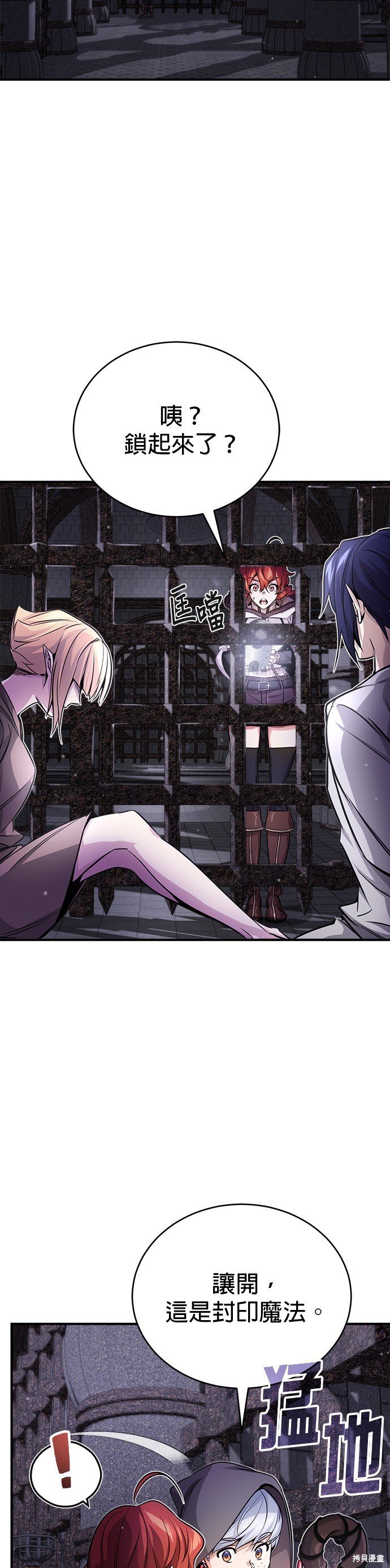 第68话