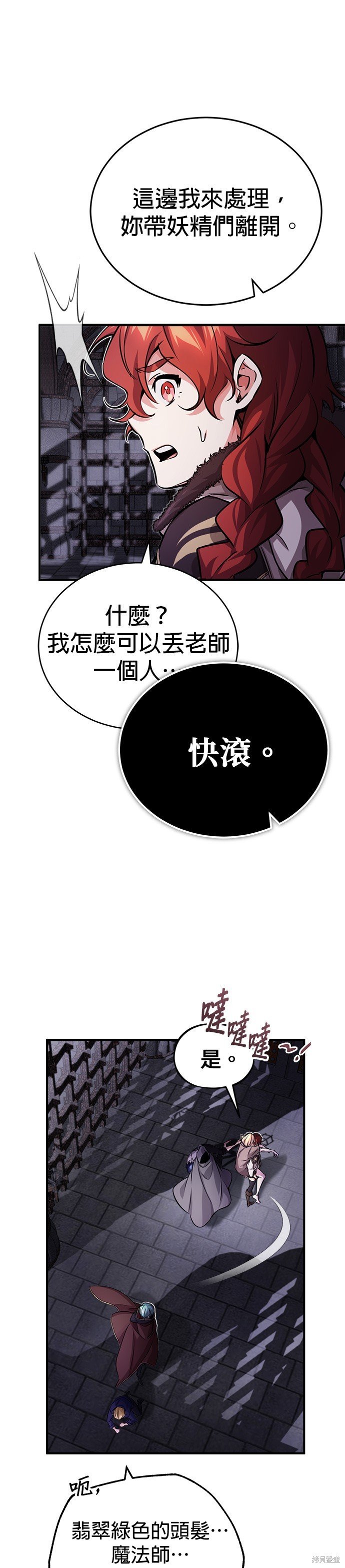 第68话