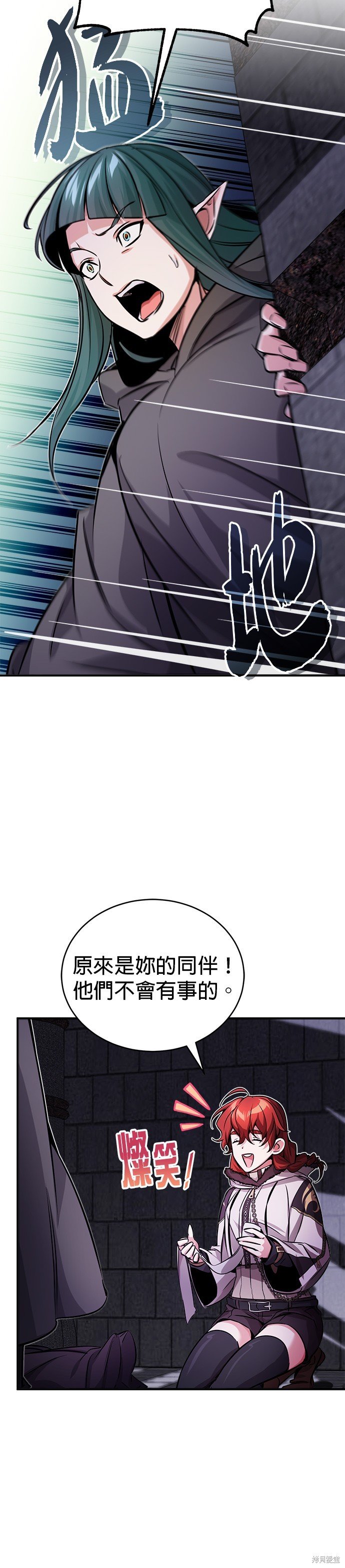 第68话