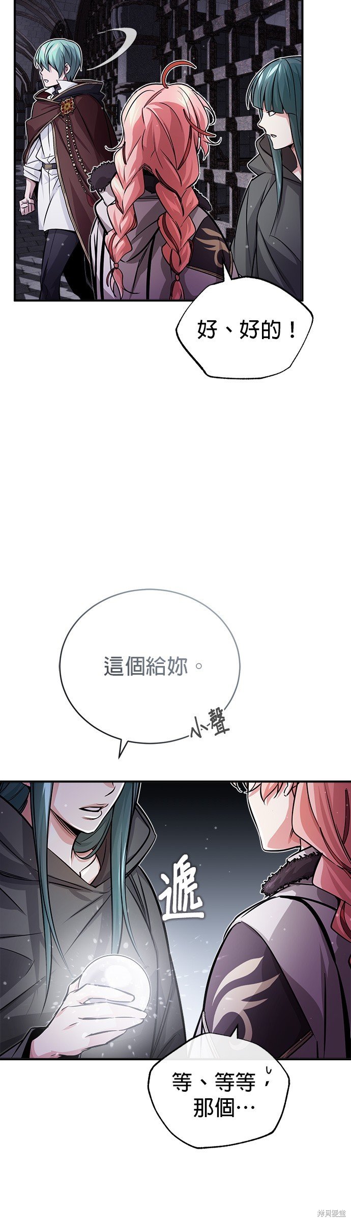 第68话