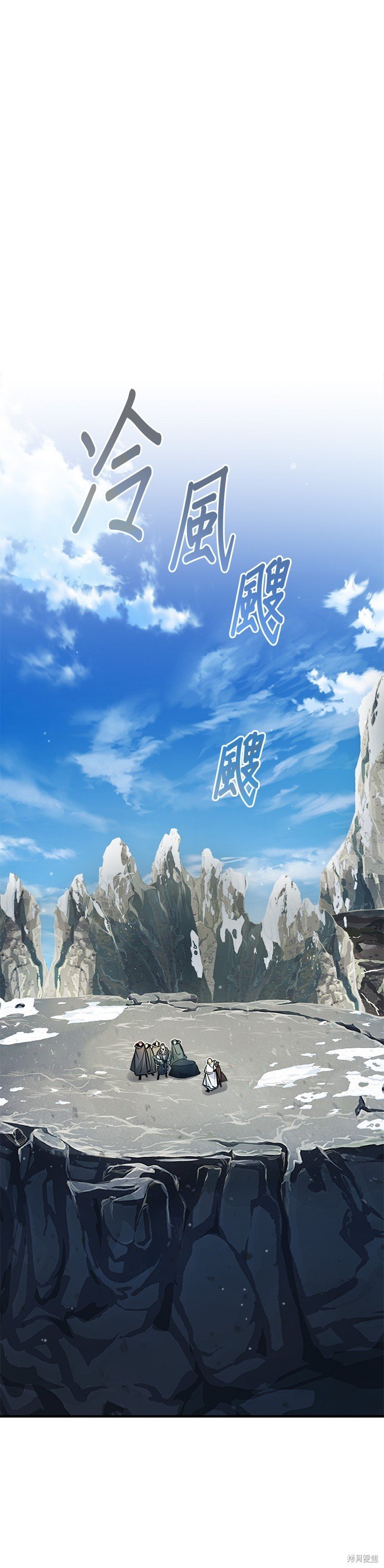 第69话