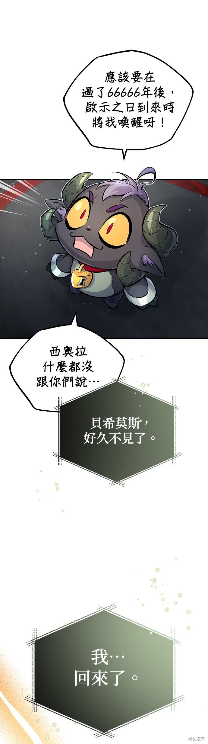 第69话