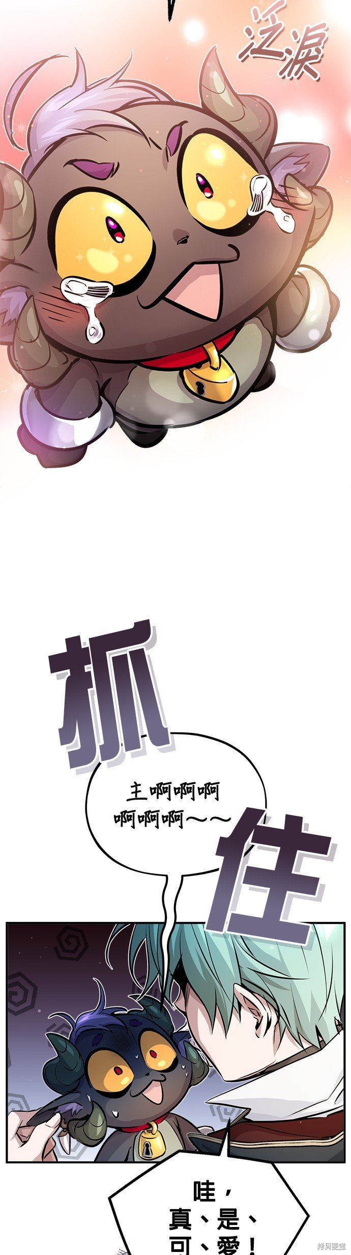 第69话