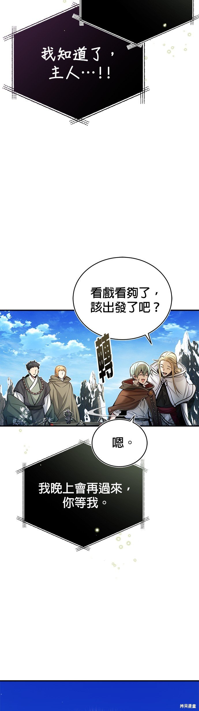 第69话