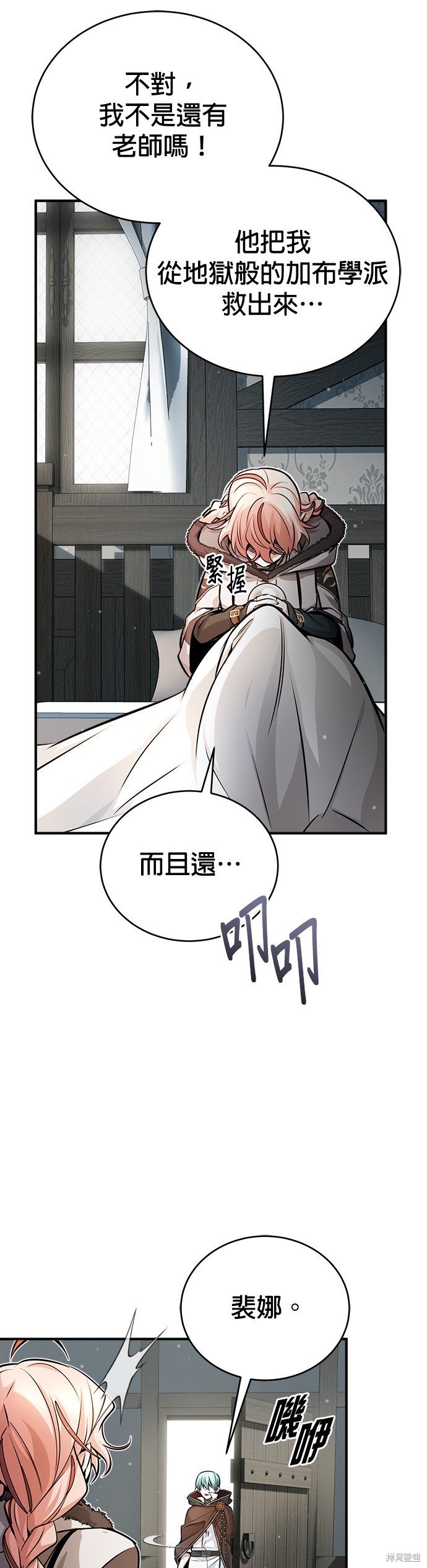 第69话
