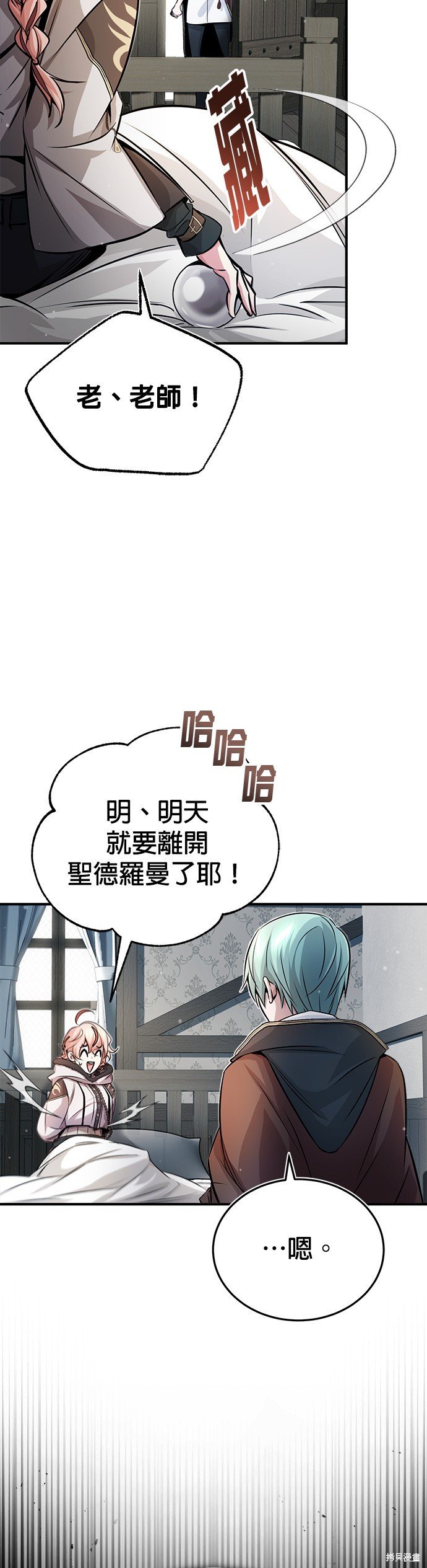 第69话