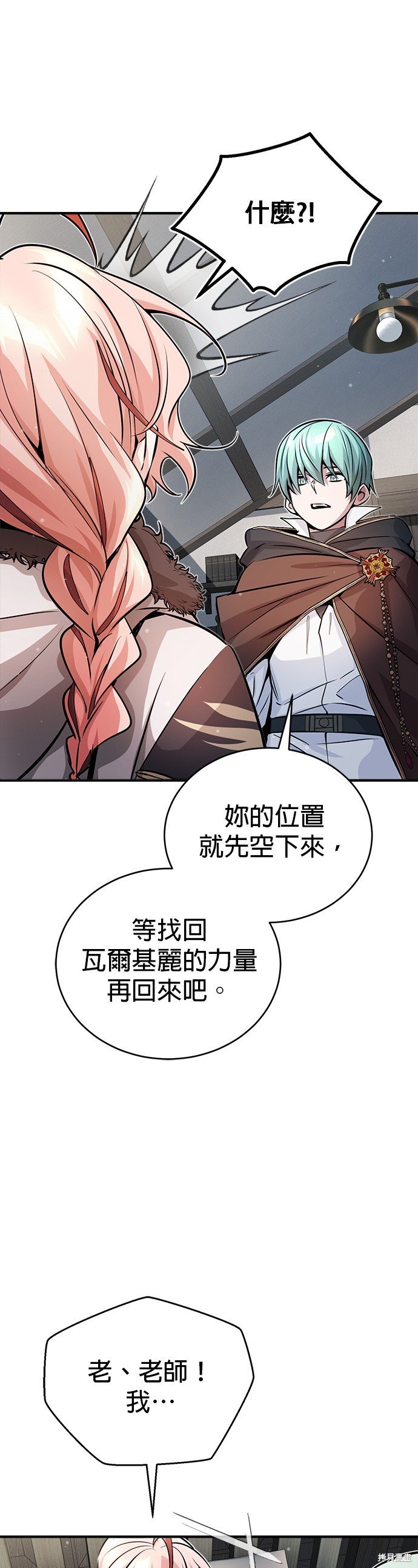 第69话