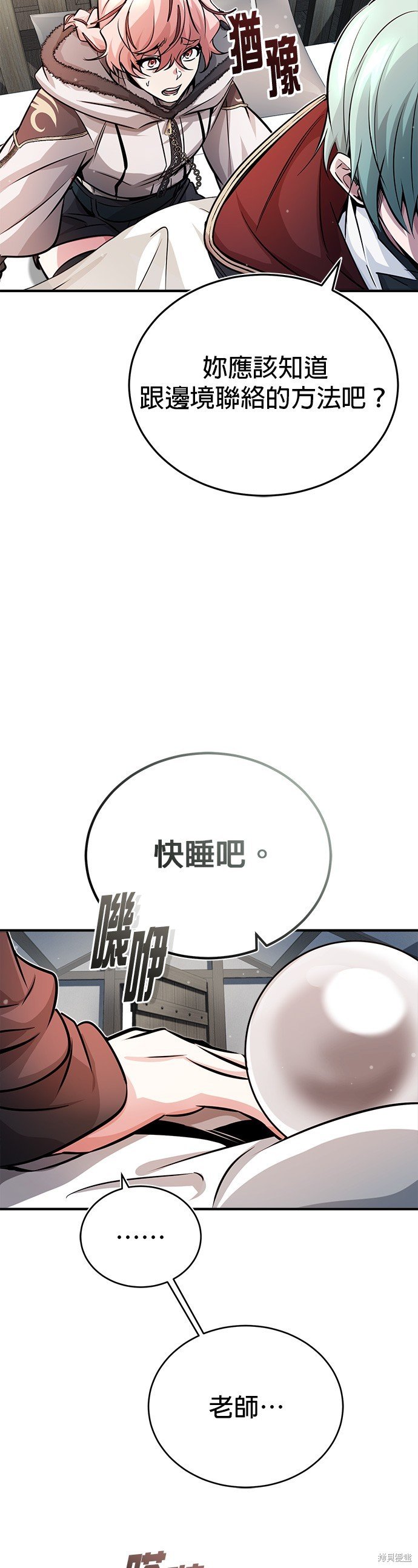 第69话