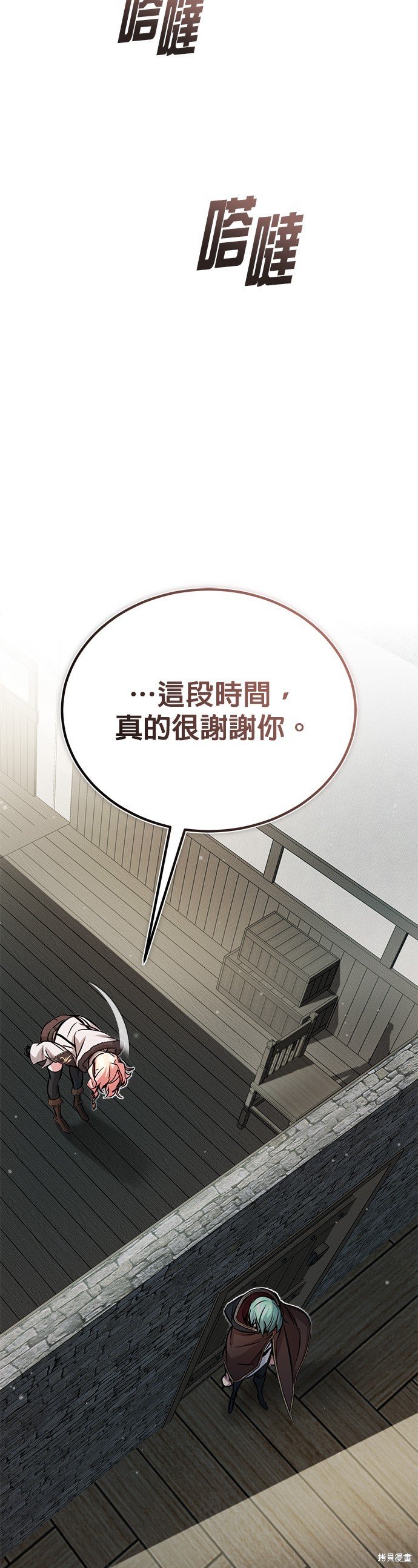 第69话