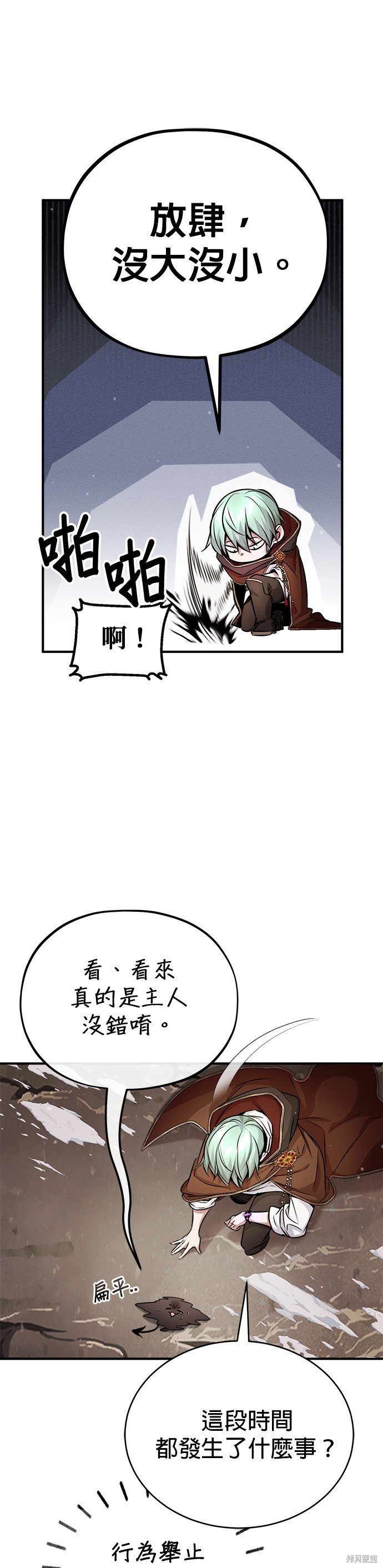 第69话