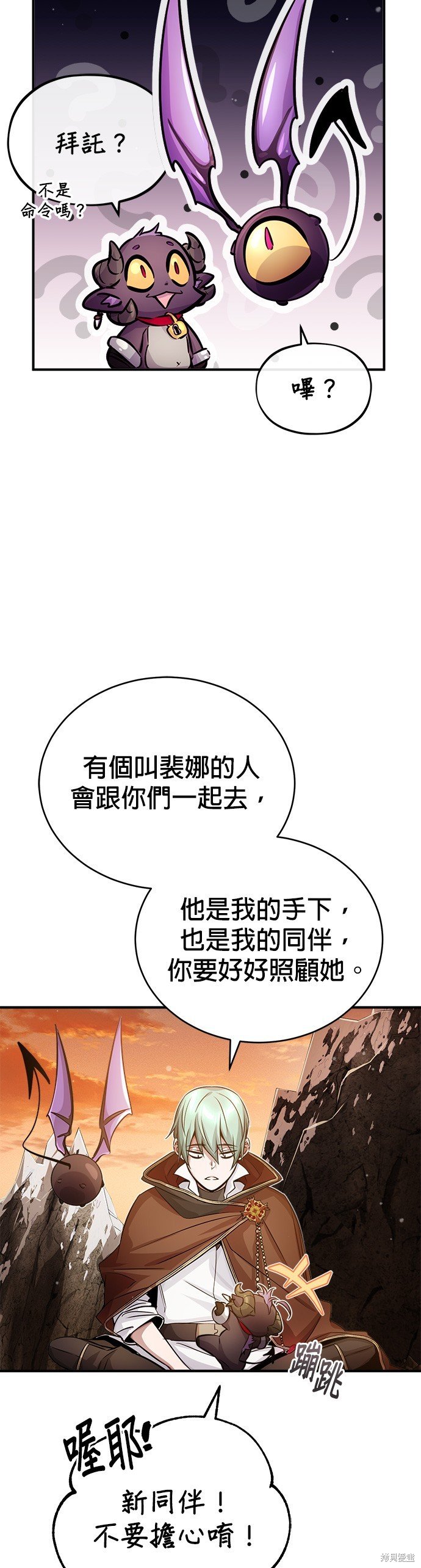 第69话