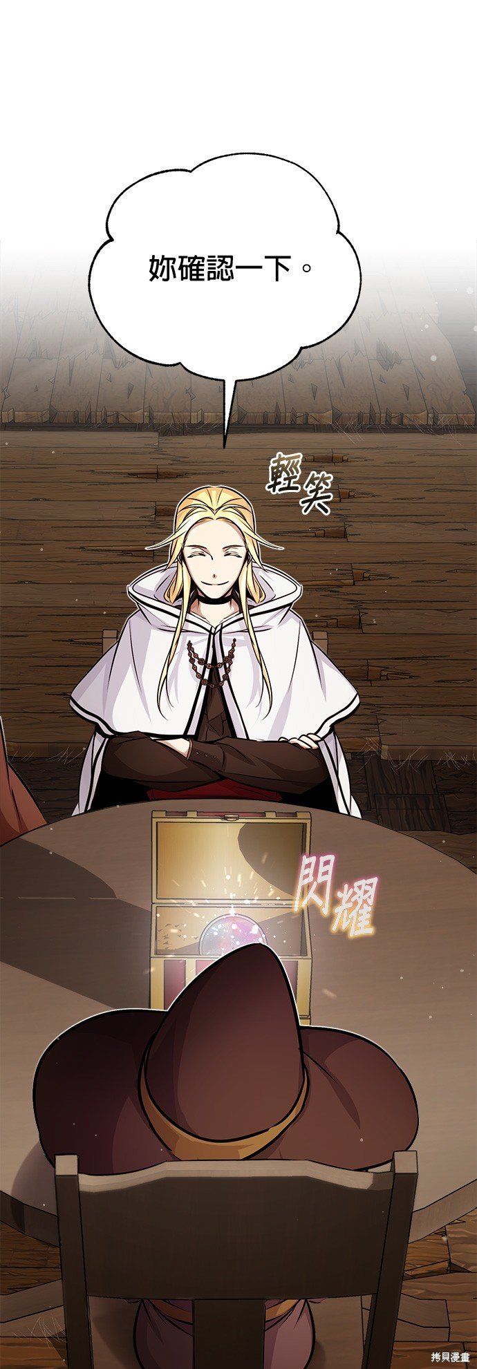 第69话