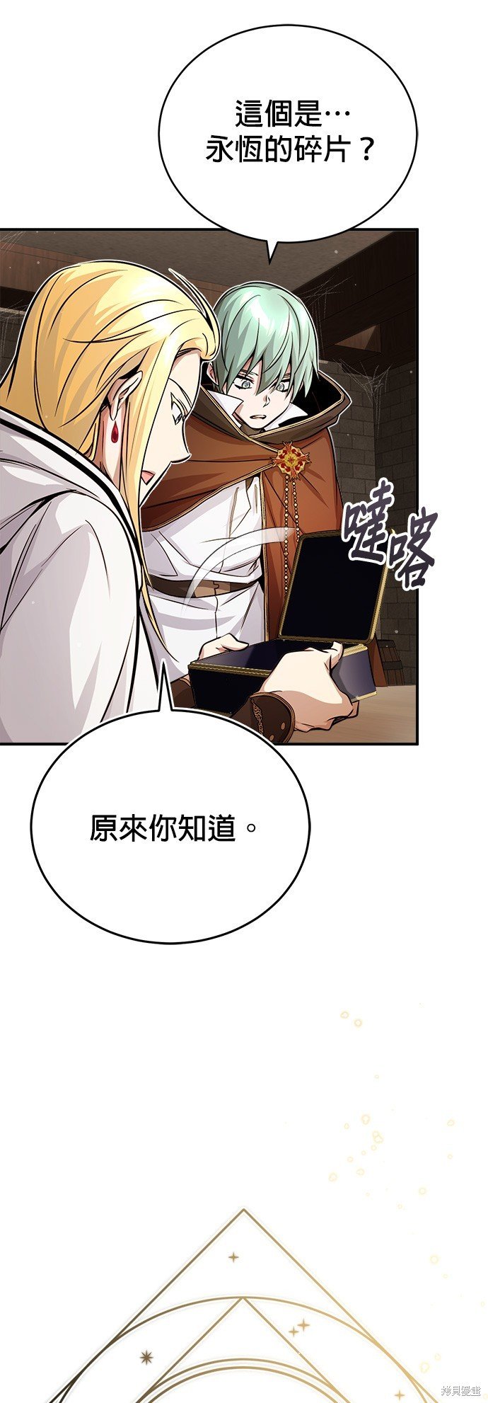 第69话