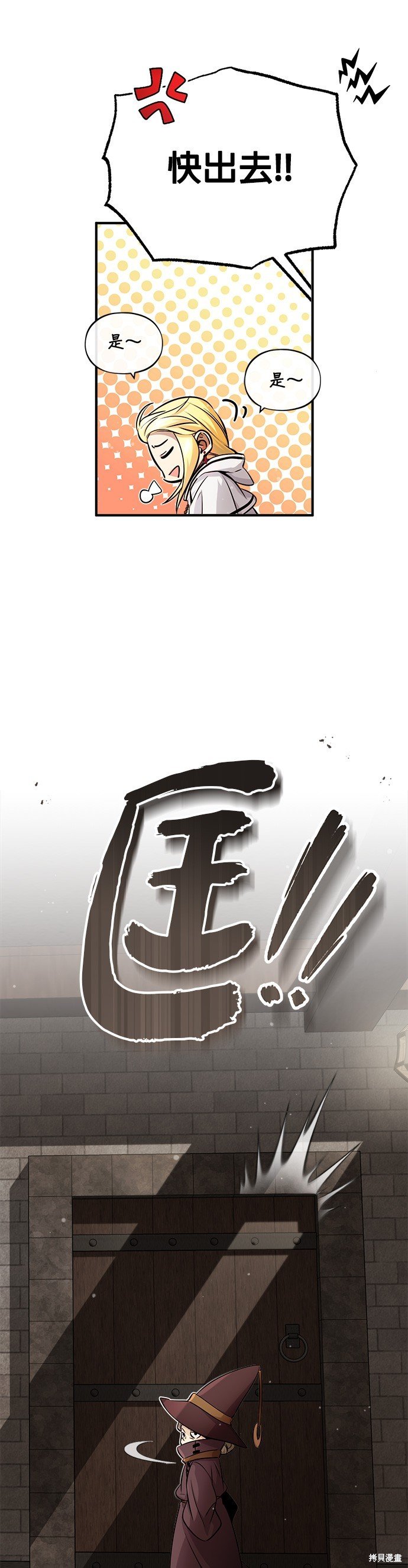 第69话
