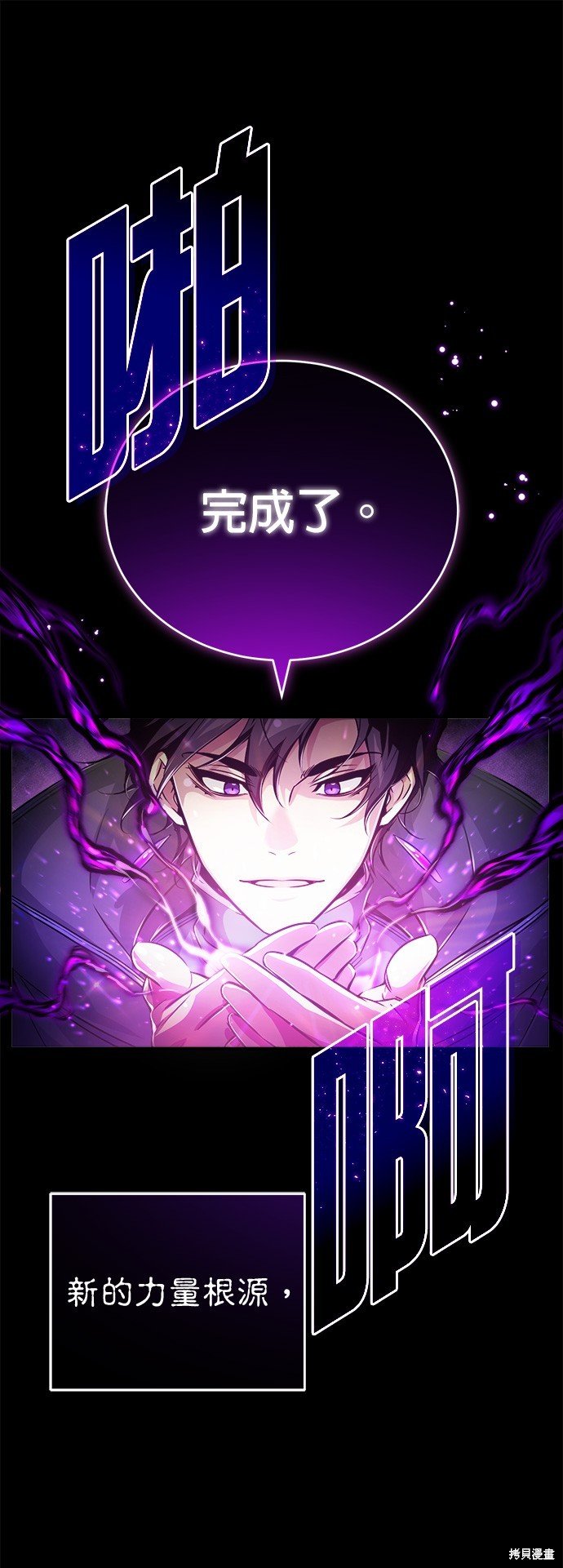 第70话
