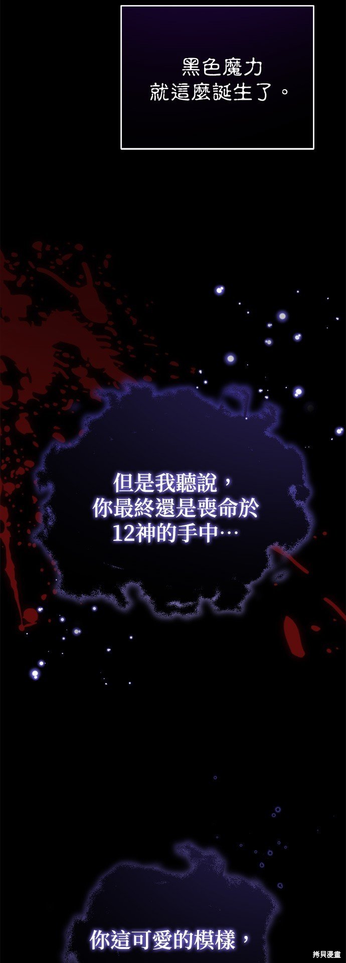 第70话