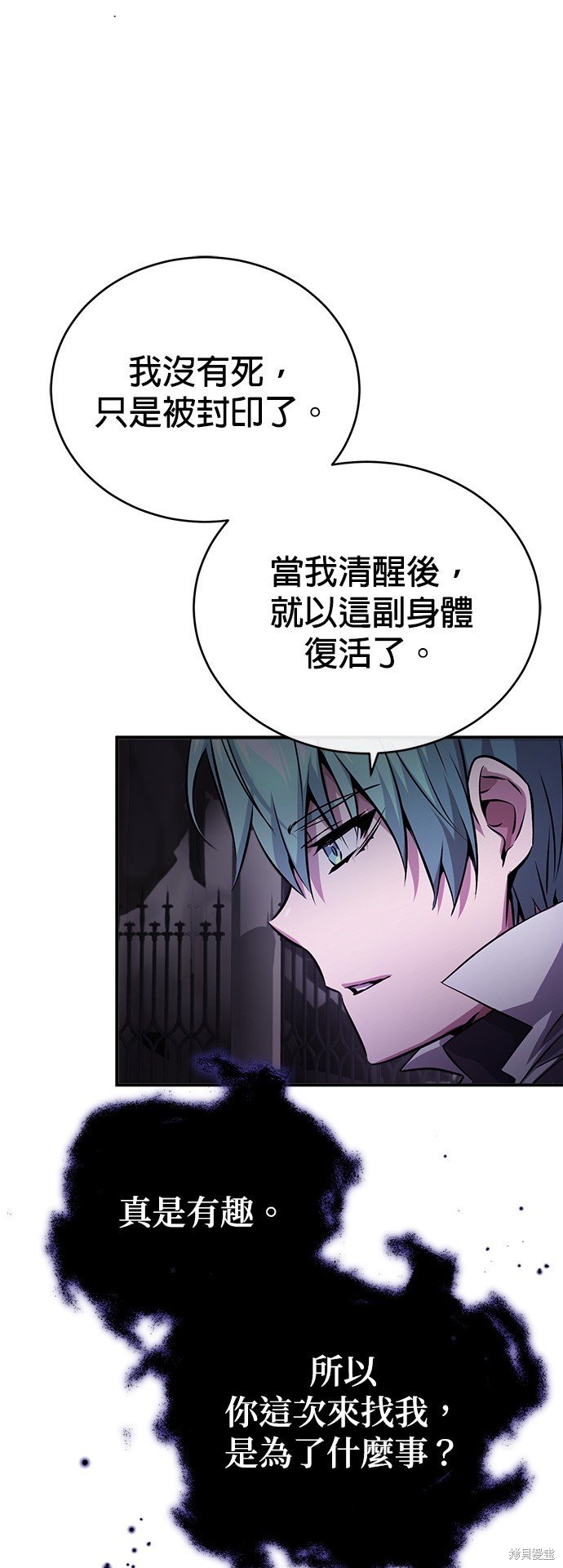 第70话
