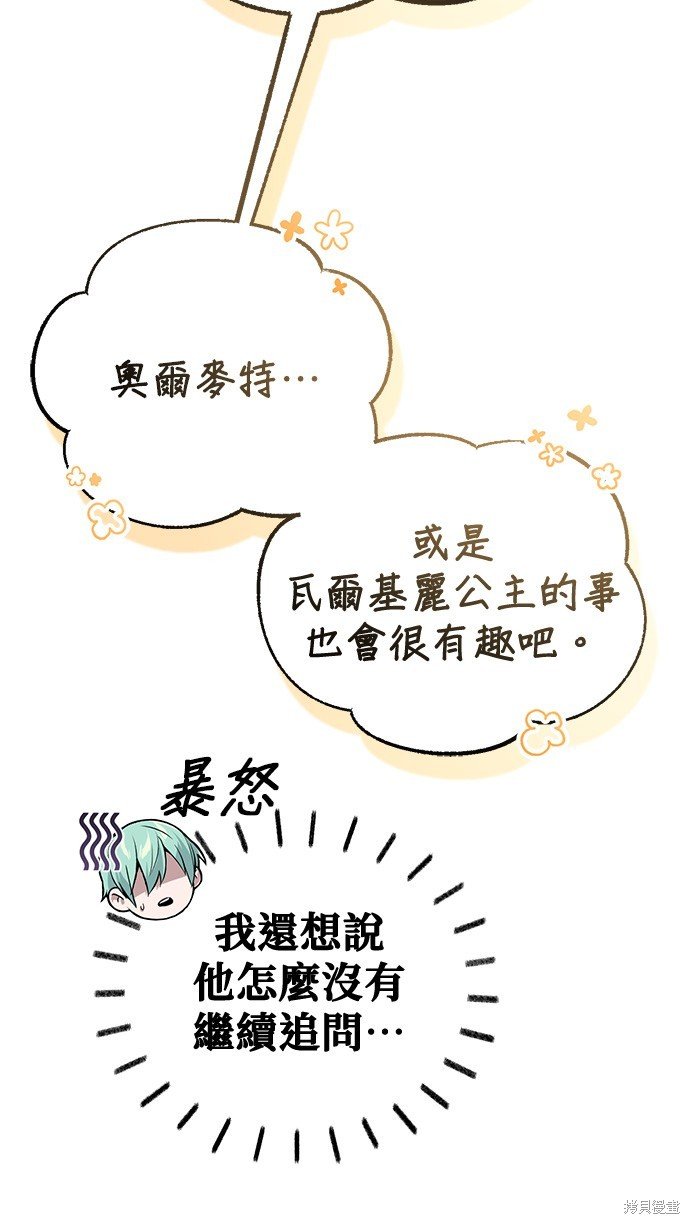 第70话