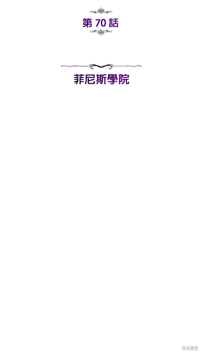 第70话