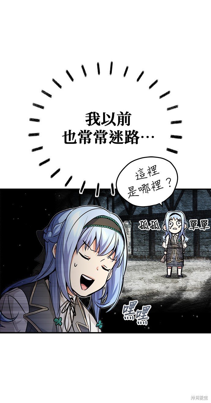 第70话