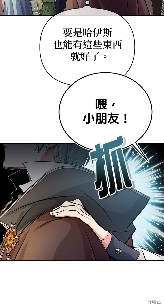 第70话