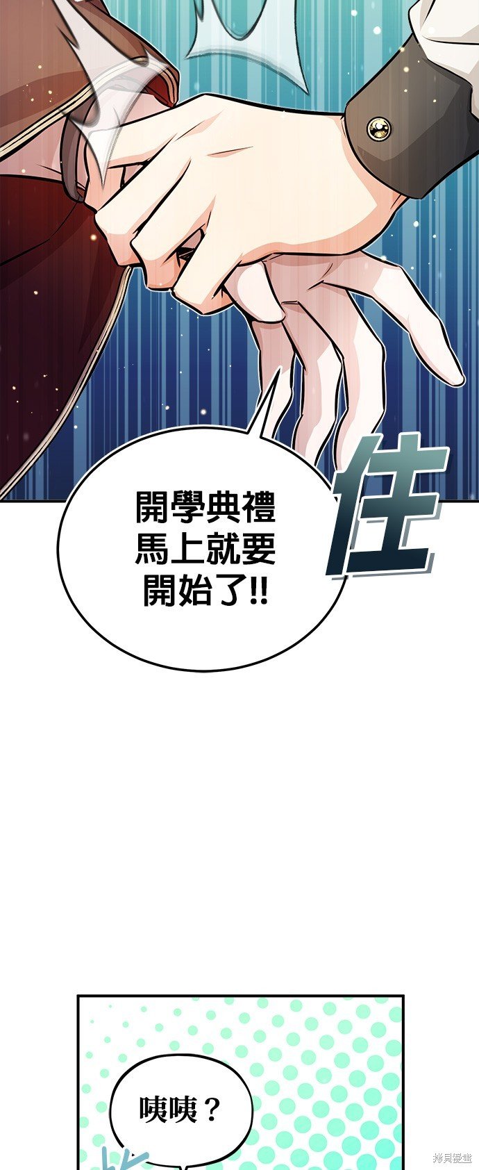 第70话
