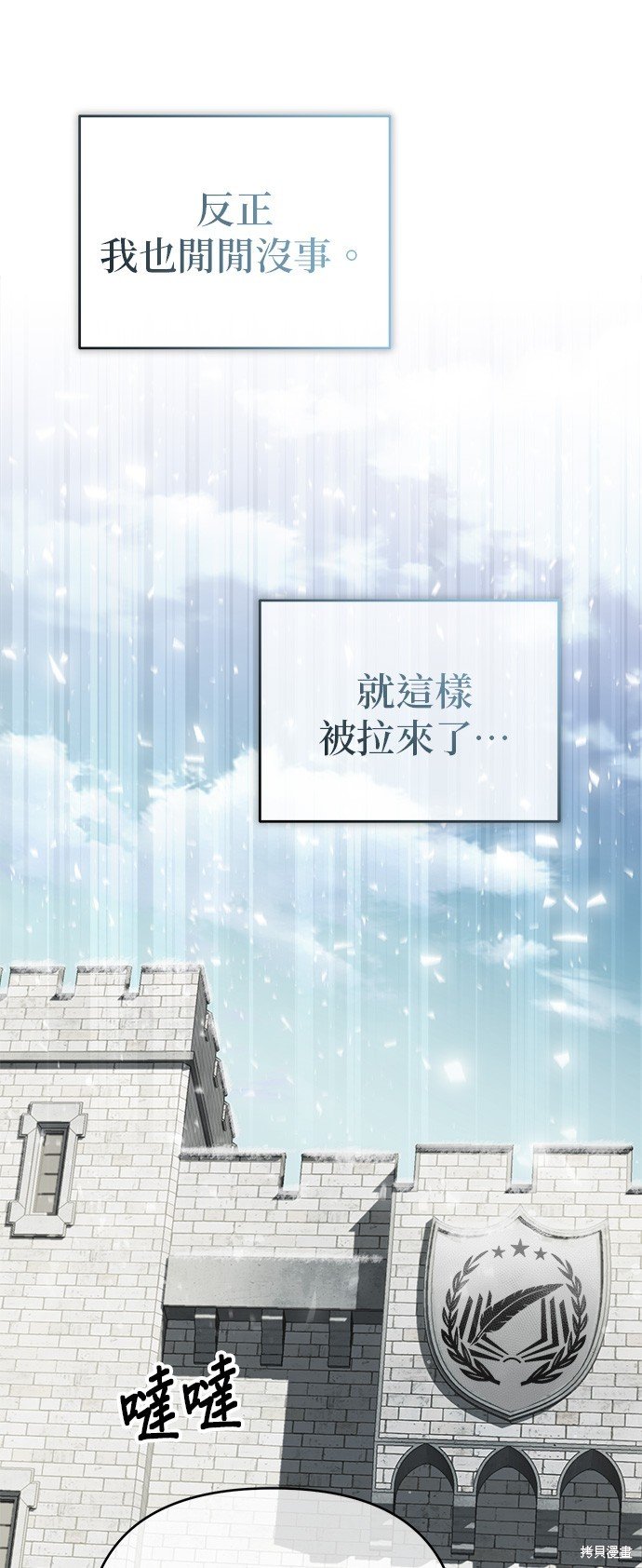 第70话
