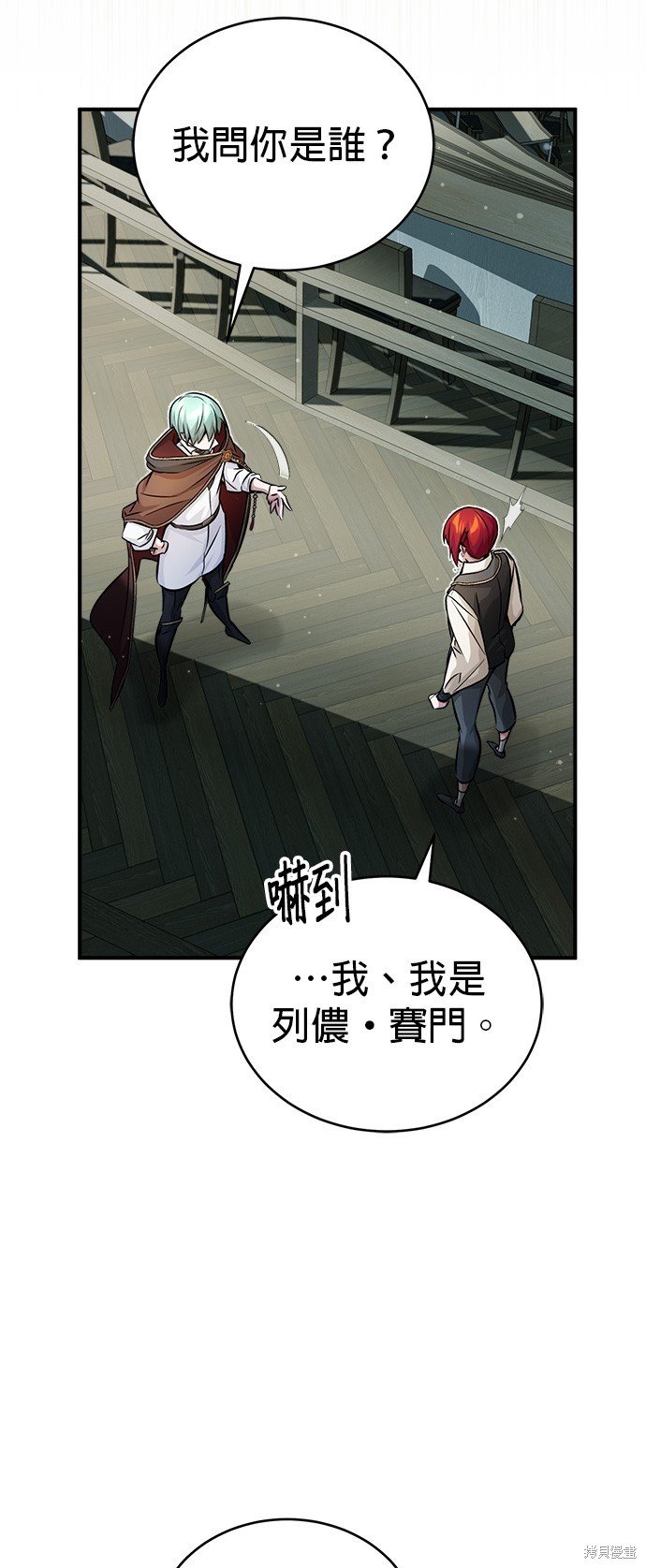 第70话