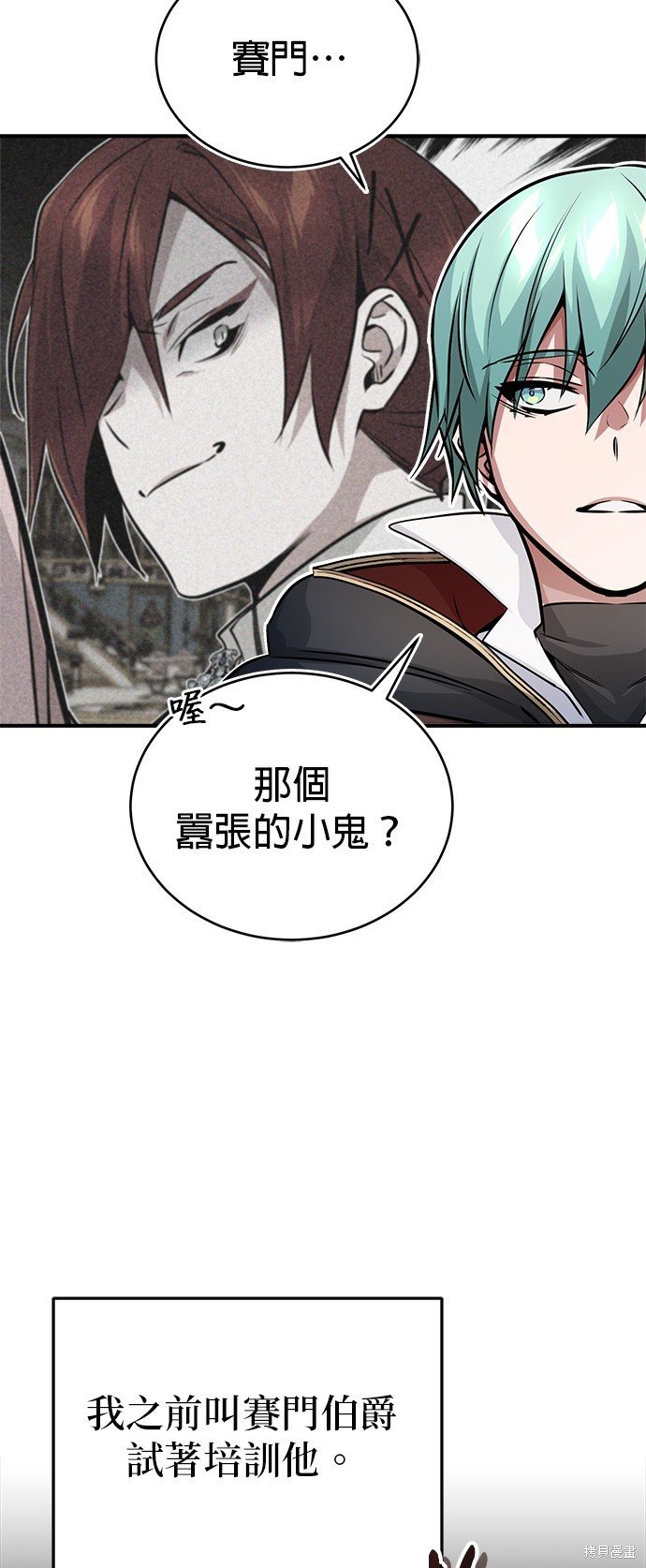 第70话