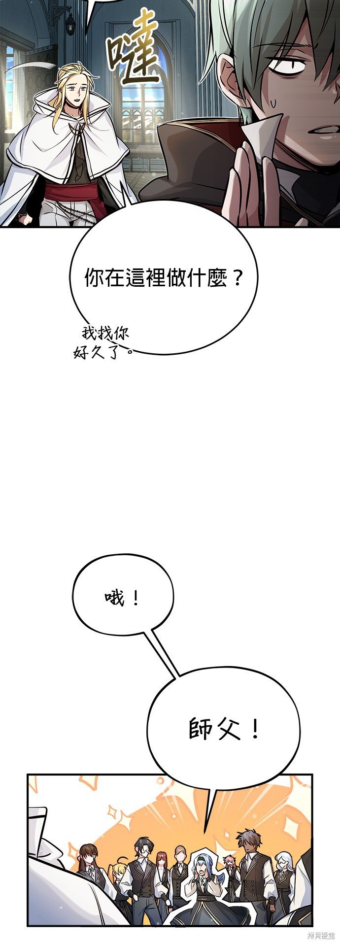 第70话