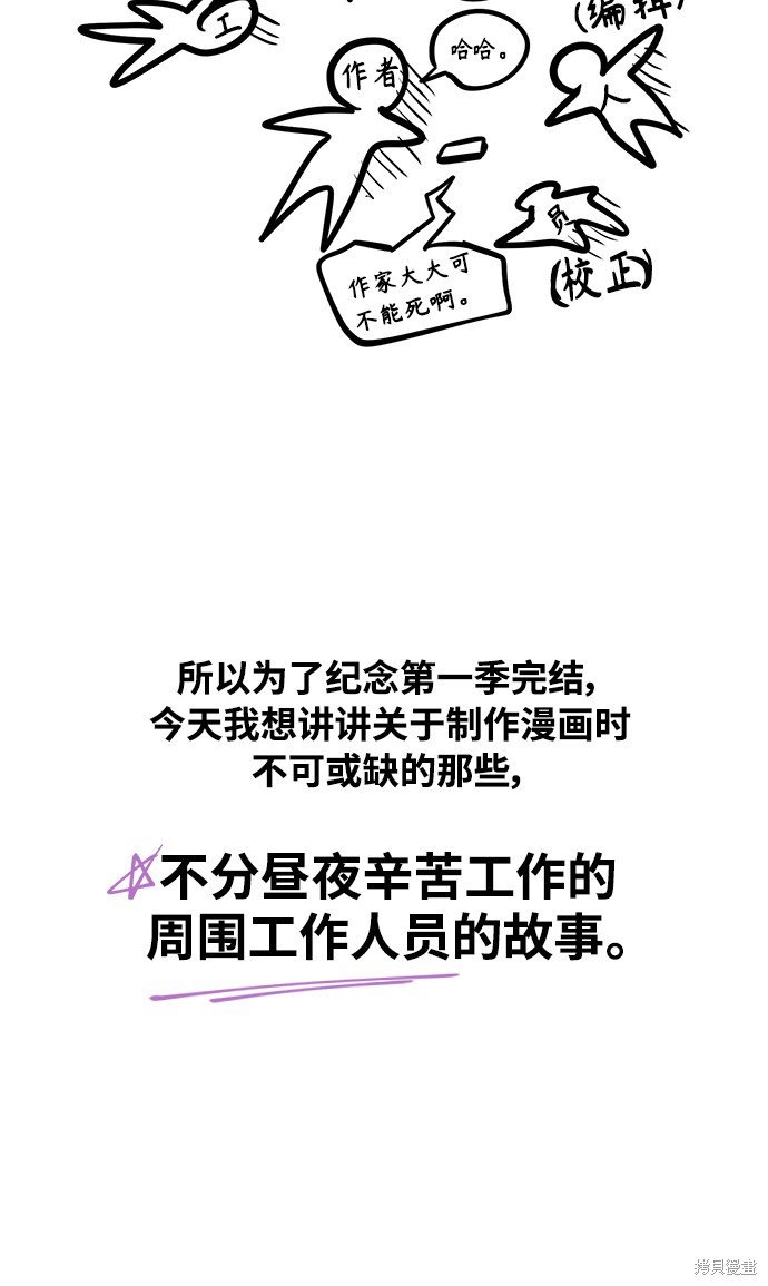 后记