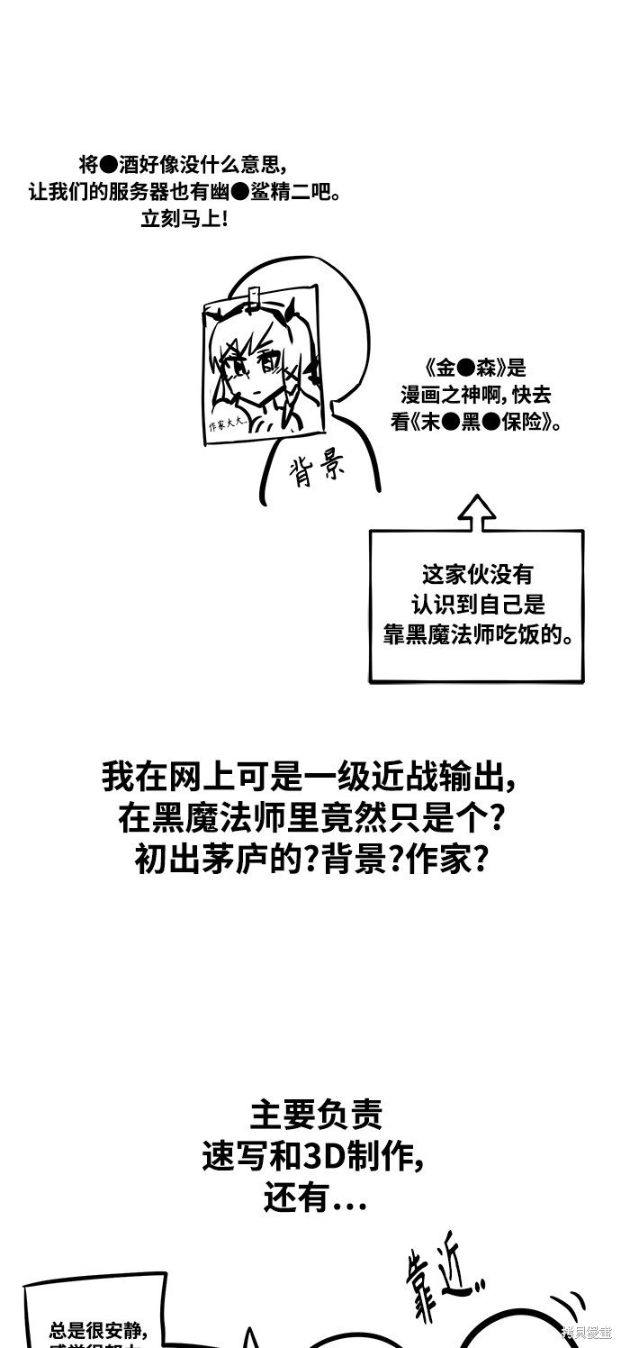 后记