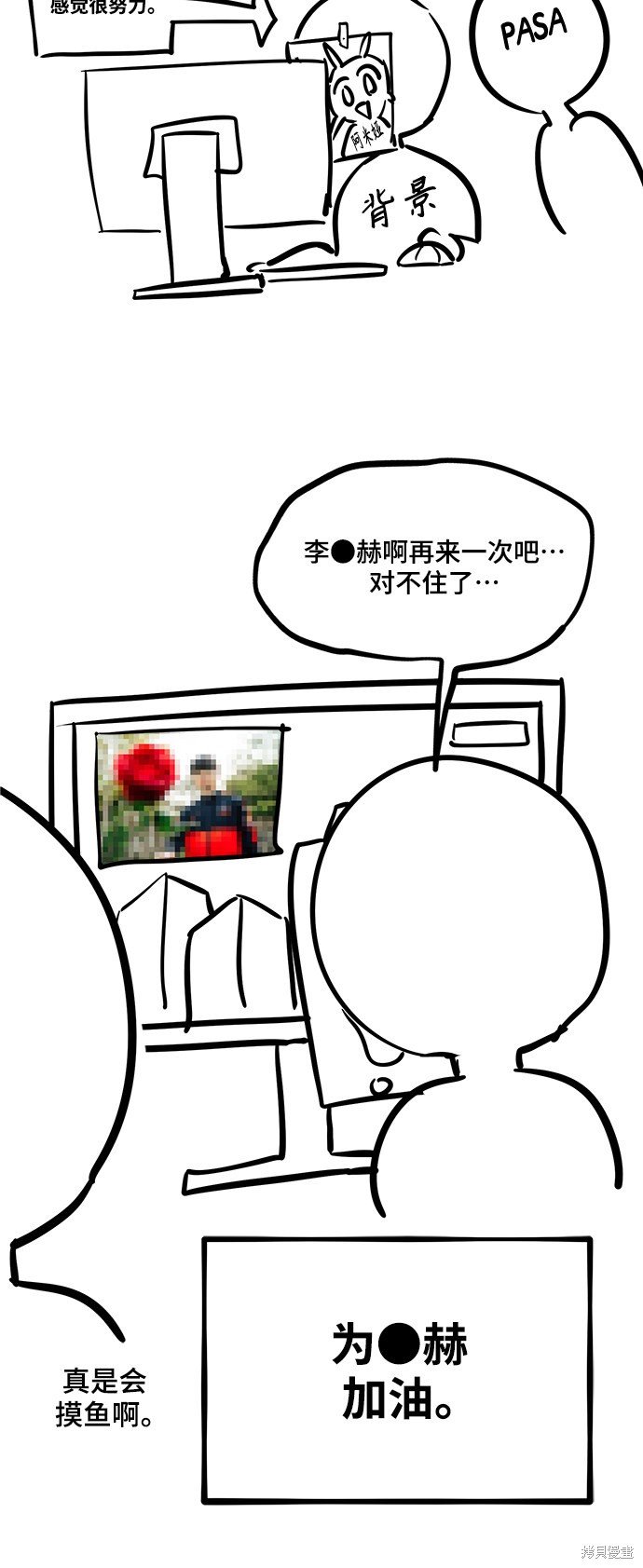 后记