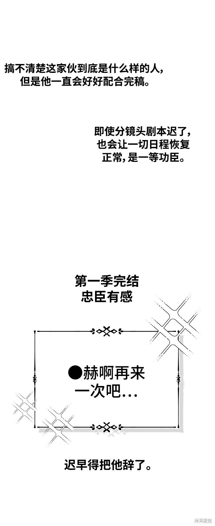 后记